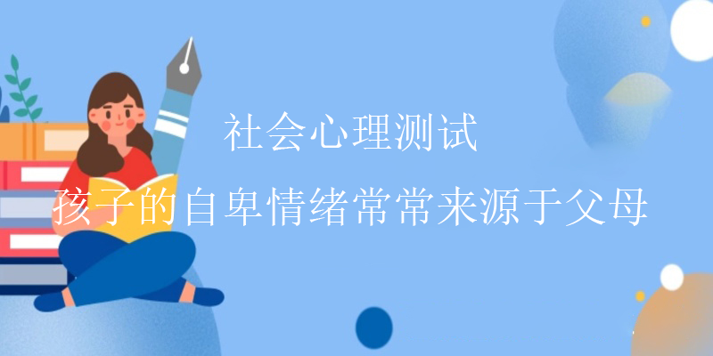 心理怎么测试